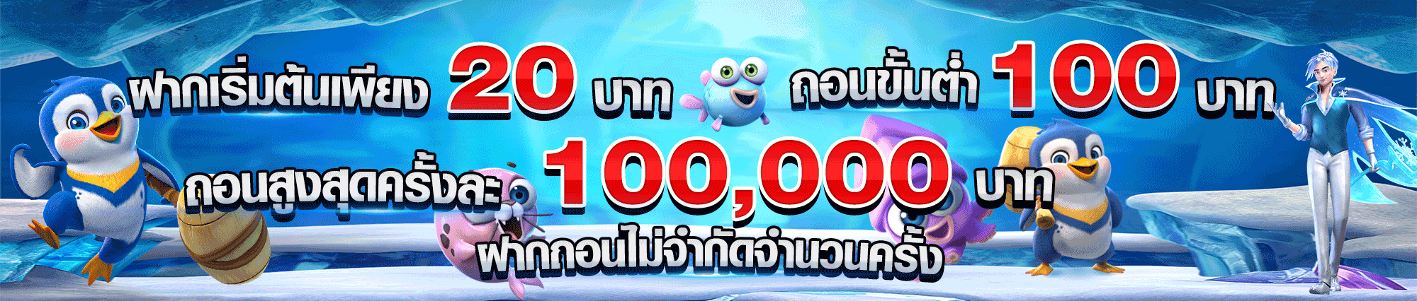 เว็บสล็อตออนไลน์