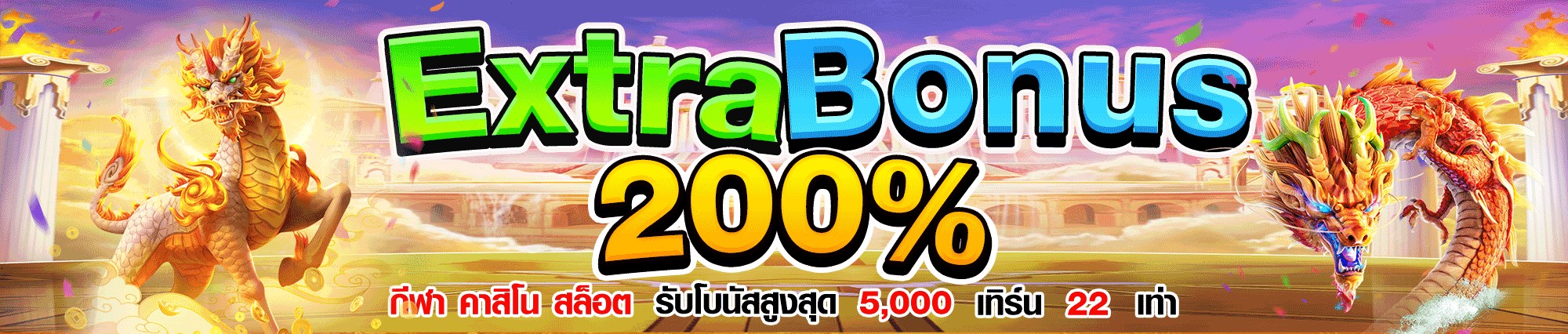 เว็บสล็อตออนไลน์