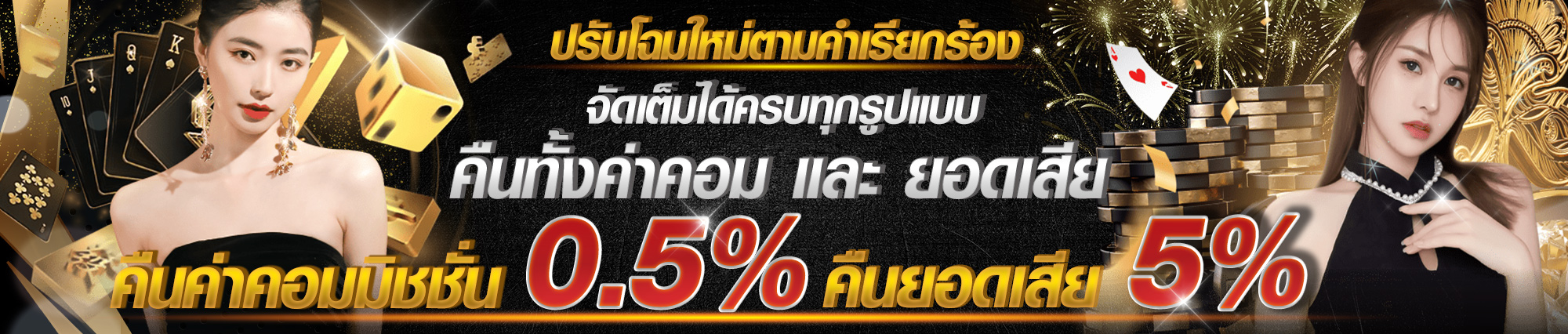 เว็บสล็อตออนไลน์